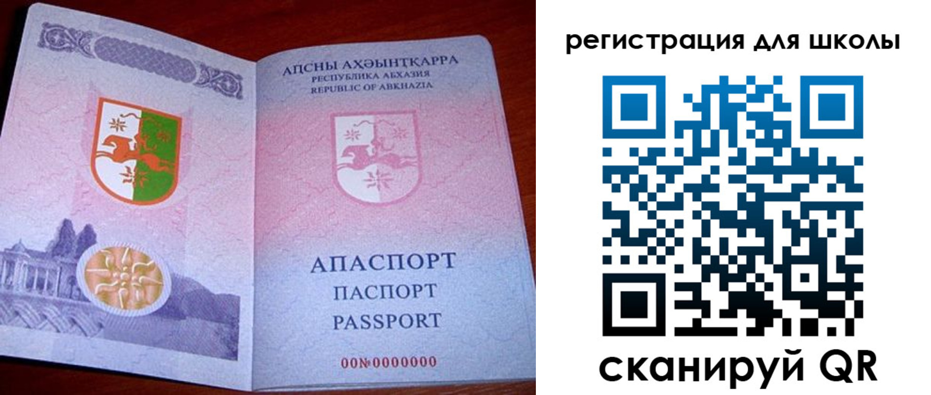 прописка в квартире в Малоярославце