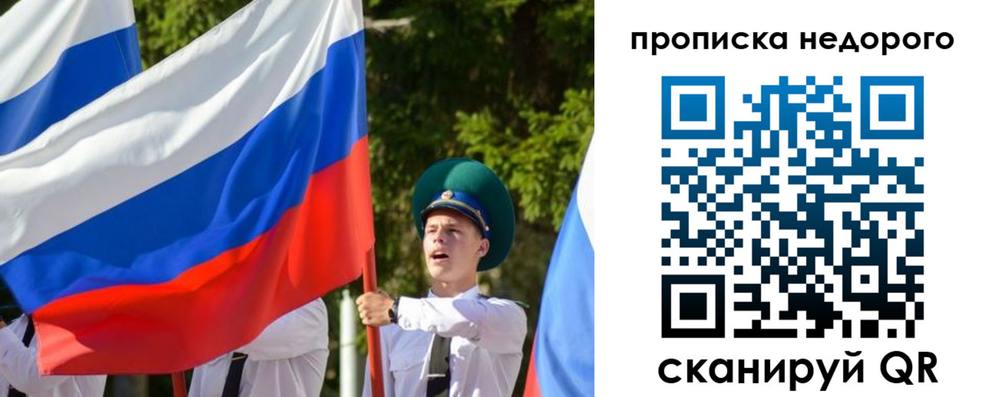 временная регистрация в квартире в Малоярославце