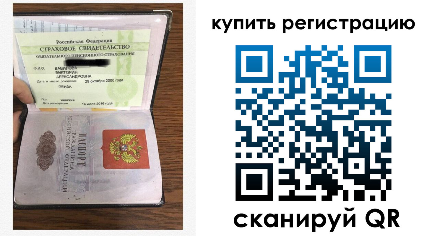 прописка регистрация в Малоярославце